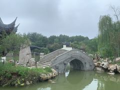 -宛园