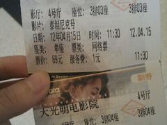 -大光明电影院(南京西路店)