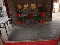 -湘子庙