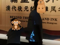 -嘉定博物馆