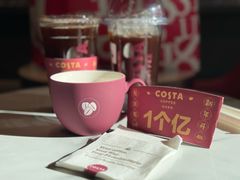 -COSTA COFFEE(斯普瑞斯奥特莱斯店)