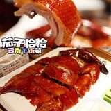 深圳新店 | 云南排队王,茄子恰恰深圳首店来了❗