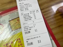 -卢聪艺小吃店(阳翟总店)