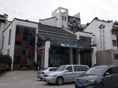 -九华山聚龙大酒店