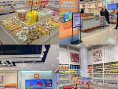 -天虹购物中心(石路店)