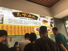 -江南濑粉店(文华路店)