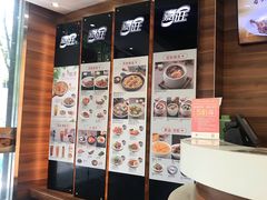 -嘉旺(益华大厦店)