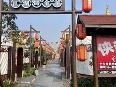 -侠舍·江湖烤全羊·大排档(沌口总店)
