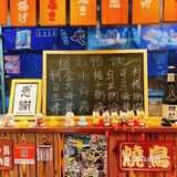 日式烧鸟屋的天花板 提灯香嫩滑谁懂[调皮]