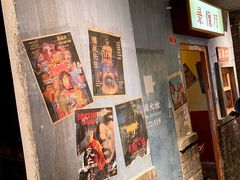 门面-和平菓局(王府井店)