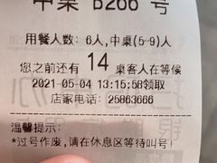 -第一楼(西湖店)