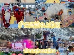 -广州融创水世界