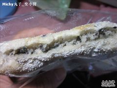 糯米黑芝麻包-多乐之日(五道口店)