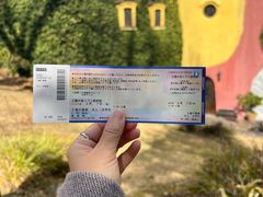 -三鹰之森吉卜力美术馆