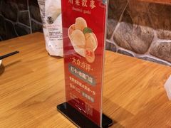 -川菜故事(光谷步行街店)