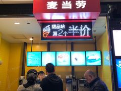-麦当劳(龙湖北京大兴天街店)