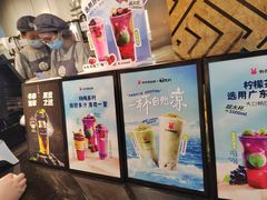 -书亦烧仙草(北碚万达店)