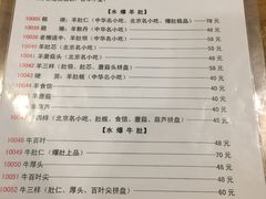 -金生隆(六铺炕店)