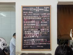 -吴家馄饨