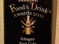 iphone_upload_pic-Ginger(兴国路店)
