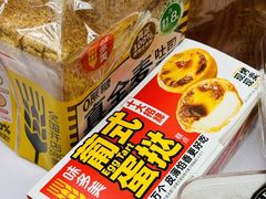 -味多美蛋糕(双安店)