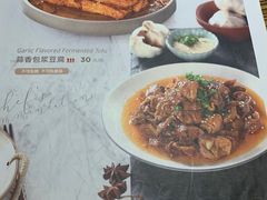-浩海火烧云傣家菜(京广店)