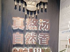 -鑫花溪牛肉米粉(凤凰街创始总店)
