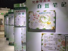 -上海昆虫博物馆