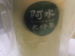 -阿水大杯茶(高新万达金街二店)