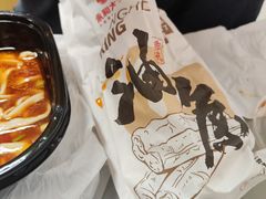 -永和大王(梅家浜店)