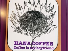 -HANA COFFEE(长寿路店)