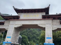 -黔灵山公园