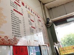 -崖口云吞(石岐店)