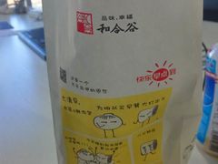 -和合谷(新街口店)