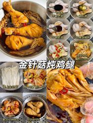 -Fundi张玉珊修身堂·indiba·BTL科技瘦身