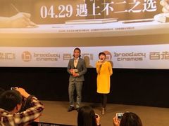 -金逸影城(武汉人信汇IMAX店)