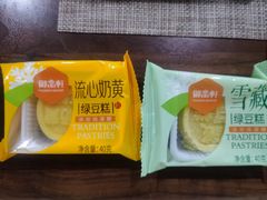 -御品轩(高新店)