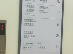 -上海市徐汇区口腔医院