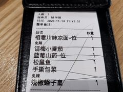 菜单-榕意·川味之美(欢乐海岸店)