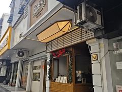 -Parking Coffee(孩儿巷店)