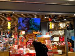 -九木杂物社(东方新天地店)
