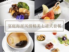 -Yan Ting 宴庭中餐厅(上海静安瑞吉酒店)