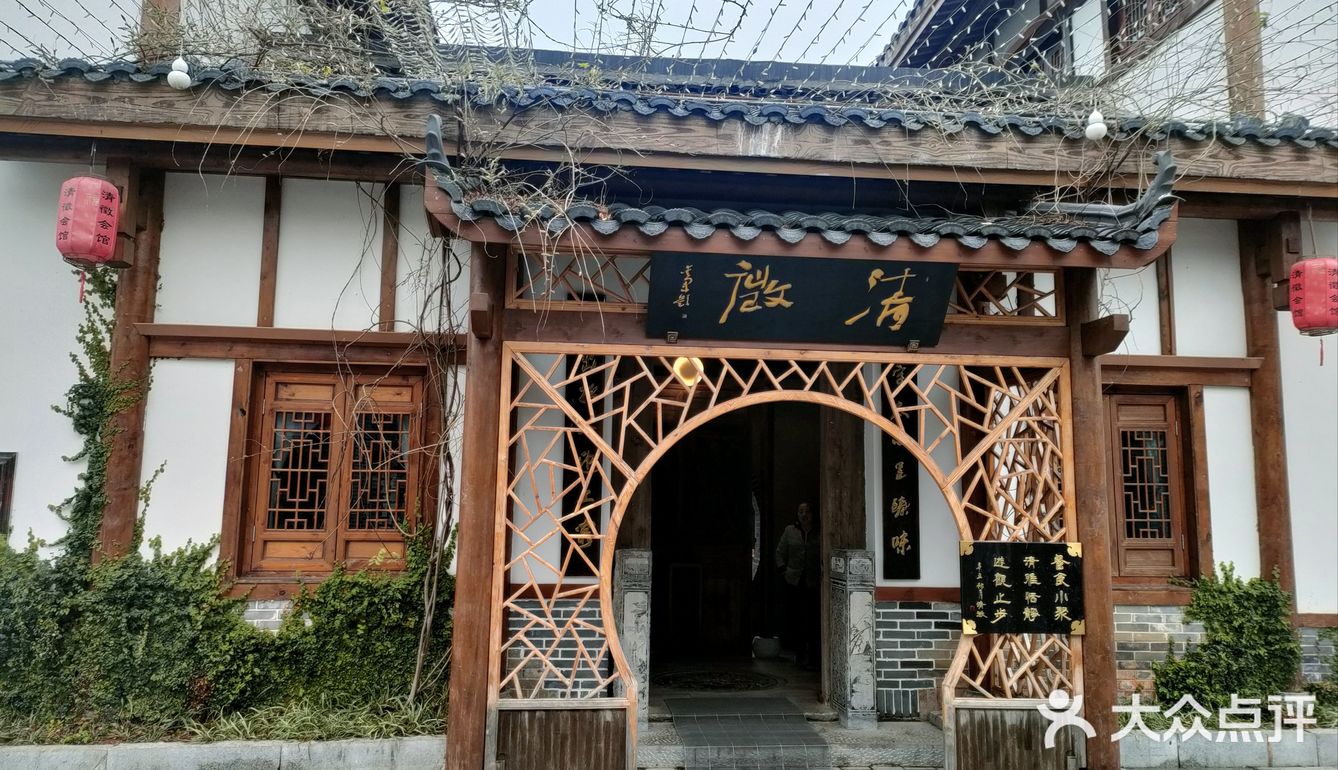 长沙黑珍珠