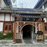 长沙黑珍珠