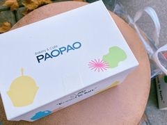 -PAOPAO Bakery&Café(港汇店)
