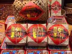 -御手信(古港店)