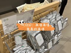 -MUJI无印良品(星光68广场店)