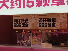 -K22.酸奶草莓(烟台芝罘店)