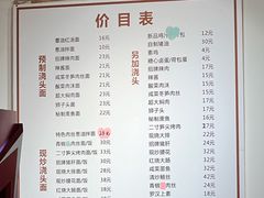 -君东记本帮面馆(天钥桥路店)