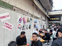 -沪西老弄堂面馆(定西路店)